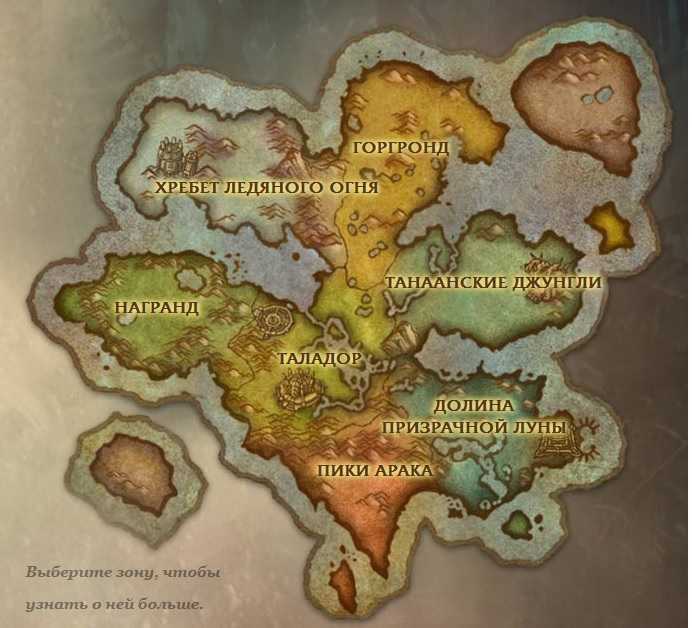 Шлаковые шахты кровавого молота - игровая зона - world of warcraft