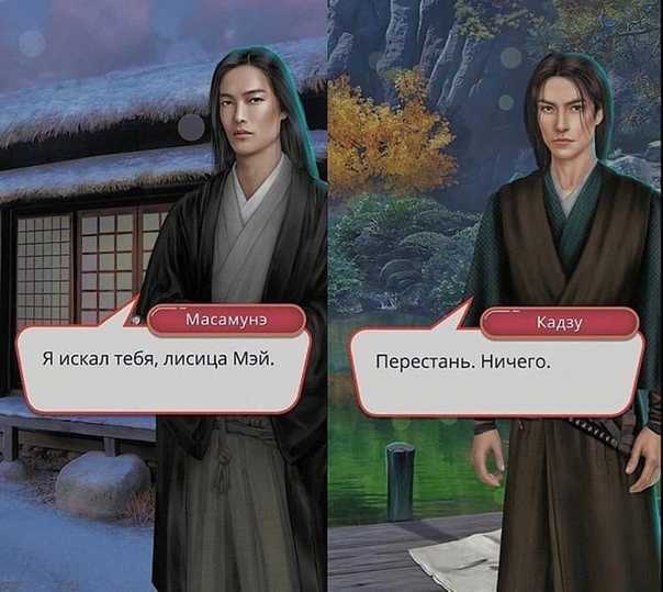 Клуб романтики. легенда ивы. сезон 1. прохождение и гайд — 2 серия