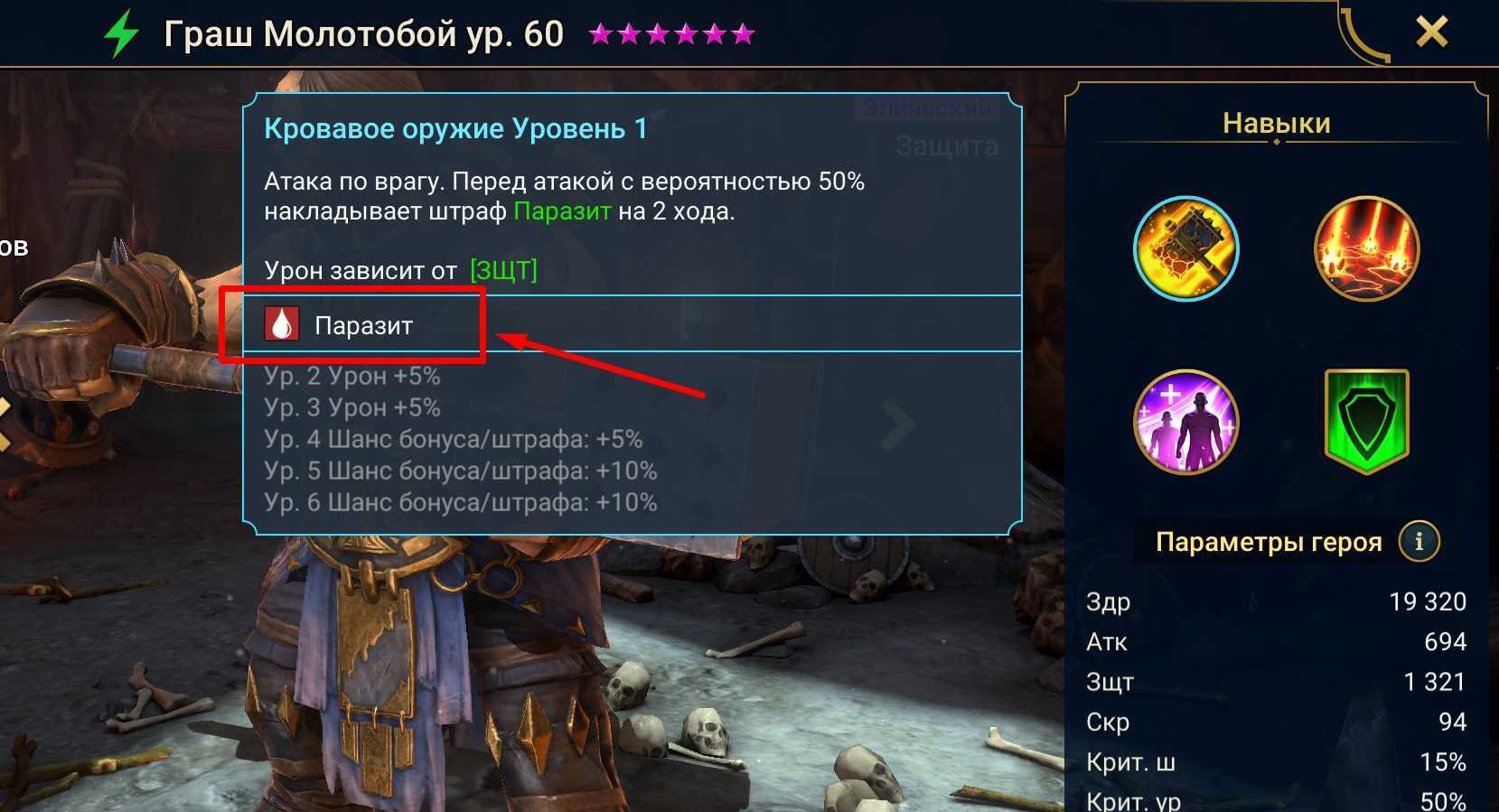Guide: поле боя "низина арати" - описание, тактики, мнения. : bg