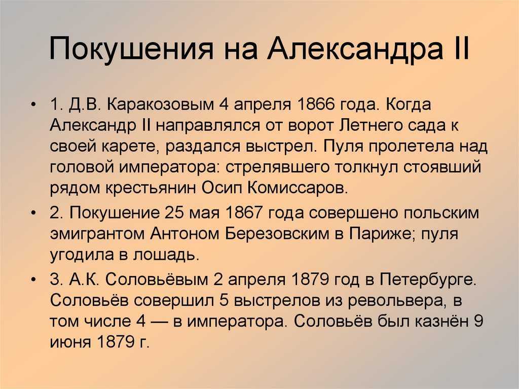 Как воспитать идеального императора: двухвековой опыт династии романовых