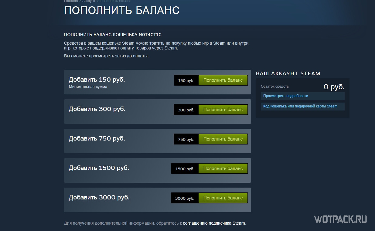 Как заработать в стим. Пополнение кошелька стим. Steam Казахстан. Оплатить стим. Баланс кошелька стим.