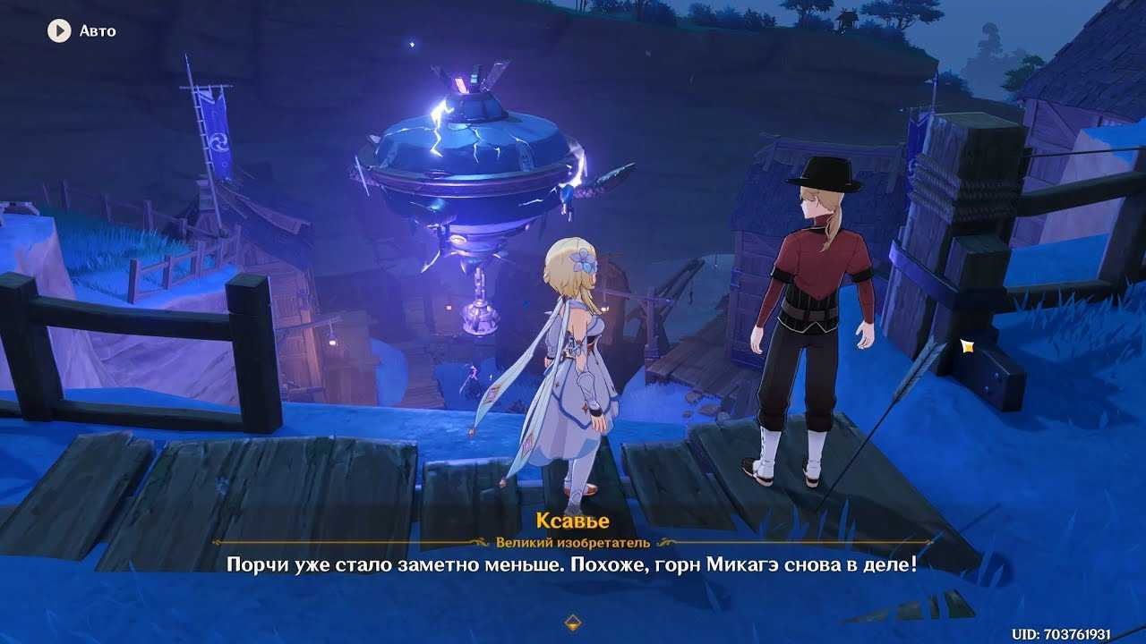 Как снять барьер в татарасуне — квест «сказания из татары»