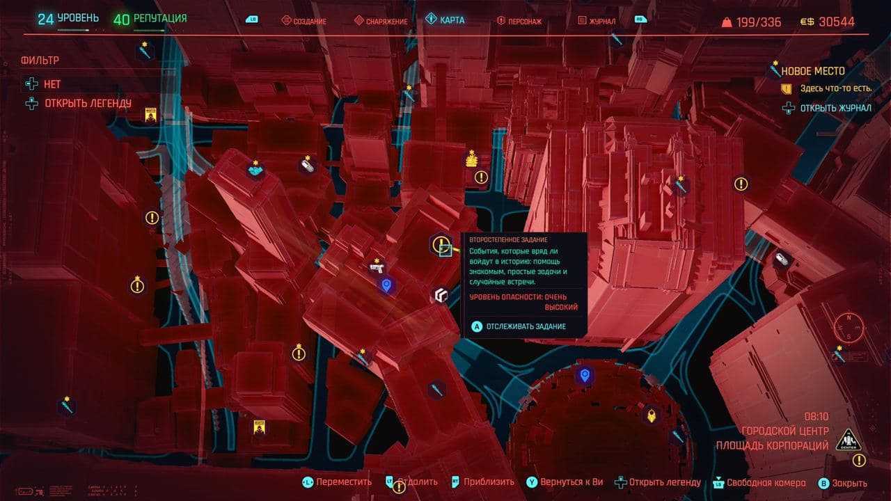 Cyberpunk 2077 - как получить когти богомола - guíasteam