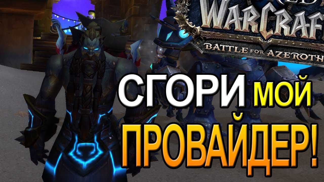 Raid: shadow legends — подземелья и войны фракций