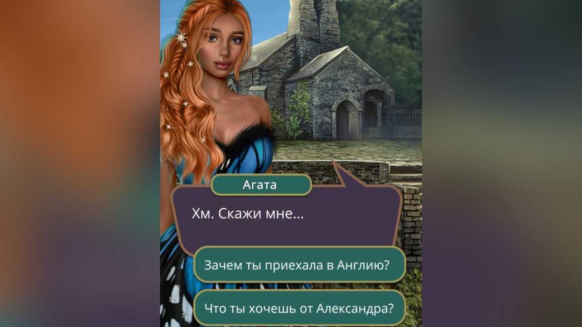 Клуб романтики рожденная луной прохождение 1, 2, 3, 4, 5 сезонов