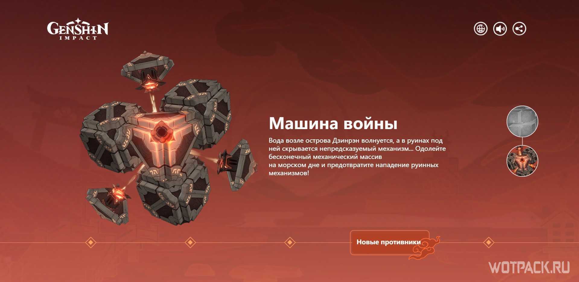 Каменные плиты в genshin impact на драконьем хребте: как найти и открыть дверь