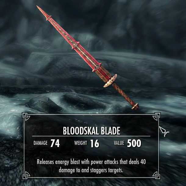 Где найти самый сильный меч скайрима?