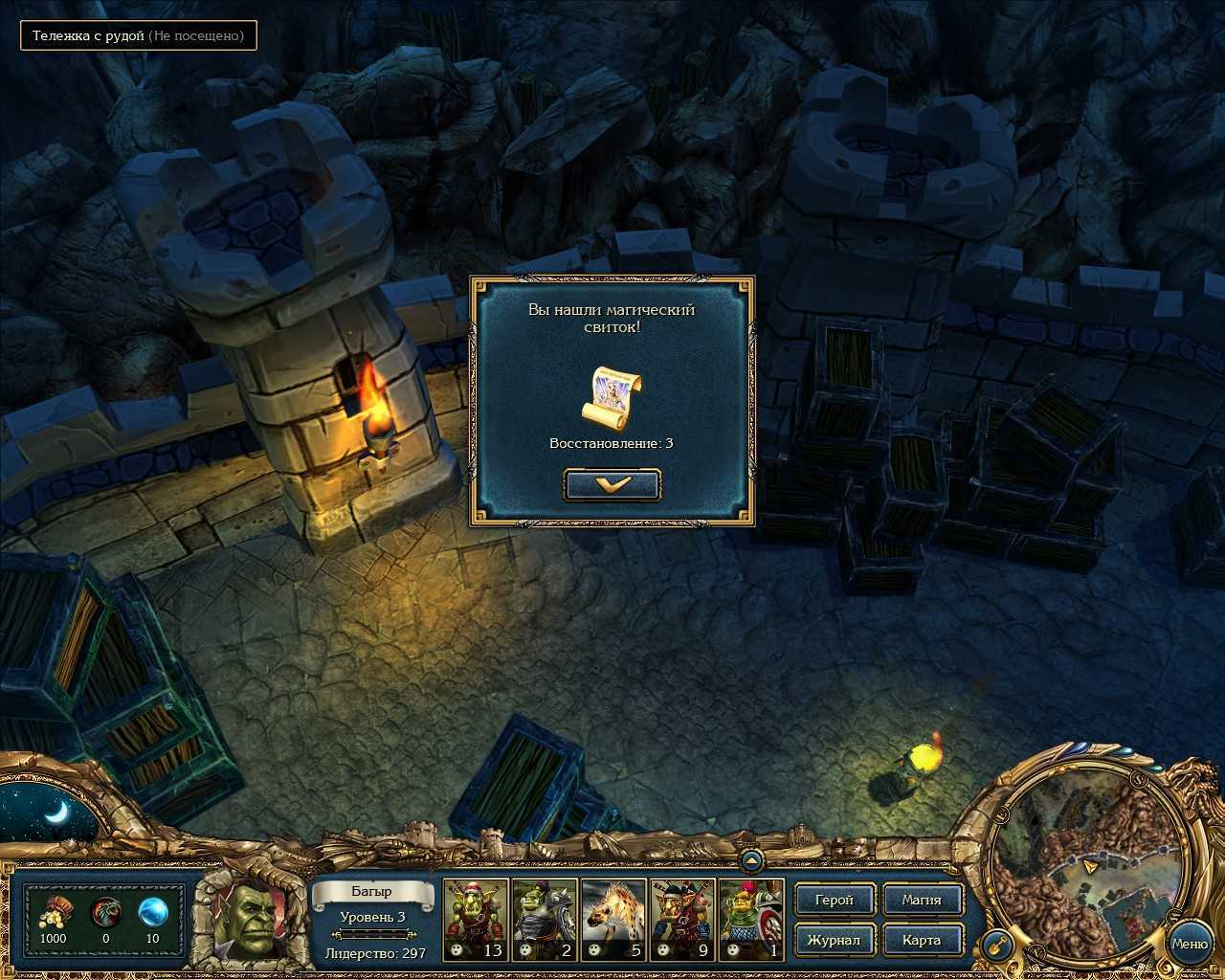 Ресурсы в rise of kingdoms и способы их получения | bluestacks