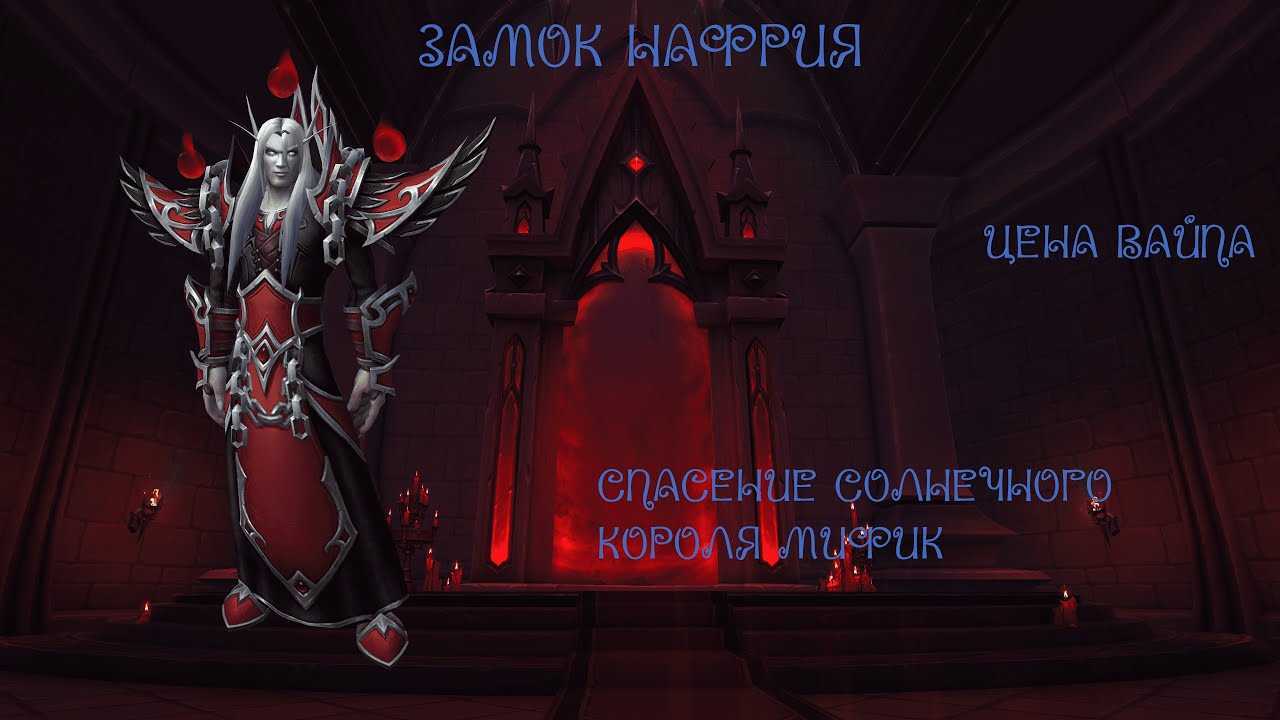 Гайд по подземельям - raid shadow legends