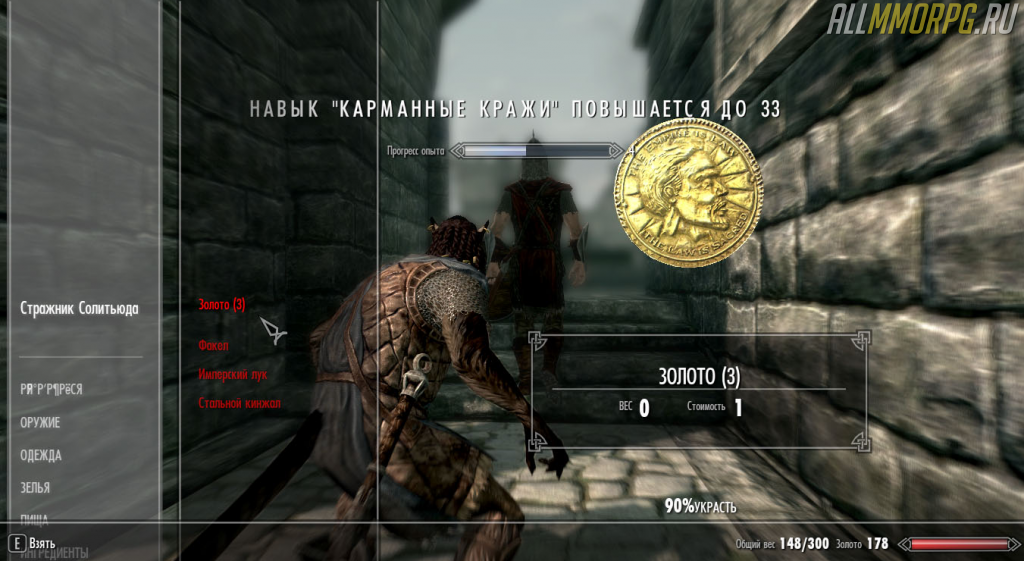 10 самых интересных билдов в skyrim | world of rpg