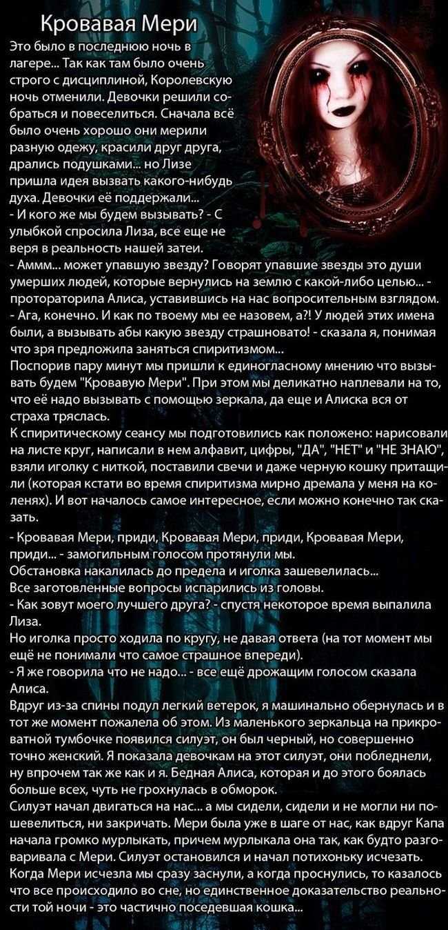 5 невероятных страшилок из мира wow | allmmorpg.ru