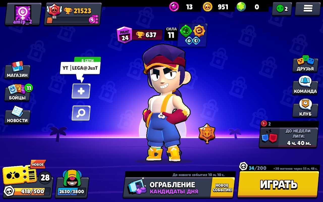 Фото честера из brawl stars