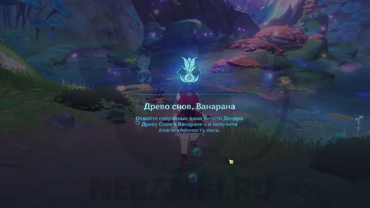 Дерево вечной мерзлоты в genshin impact: как разблокировать и повысить уровень