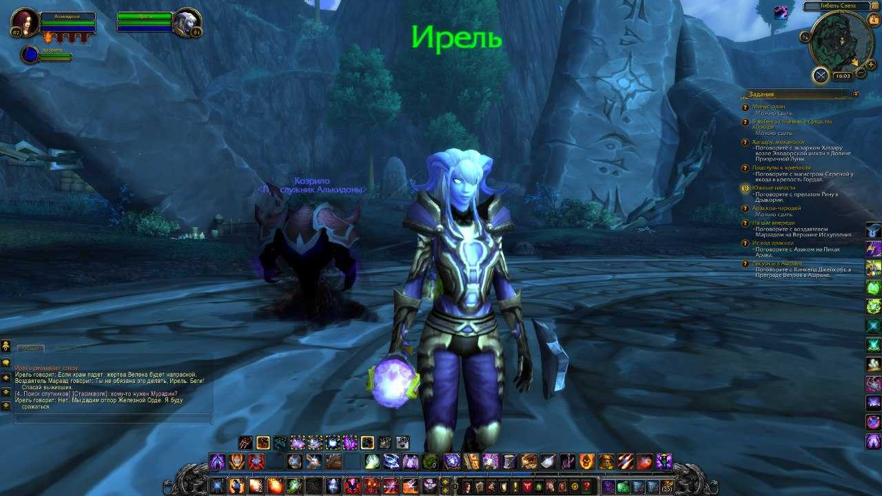 Секреты world of warcraft – открой их