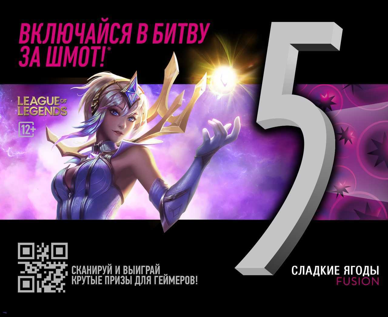 Mobile legends: bang bang — бесплатные коды (март 2023 г.)