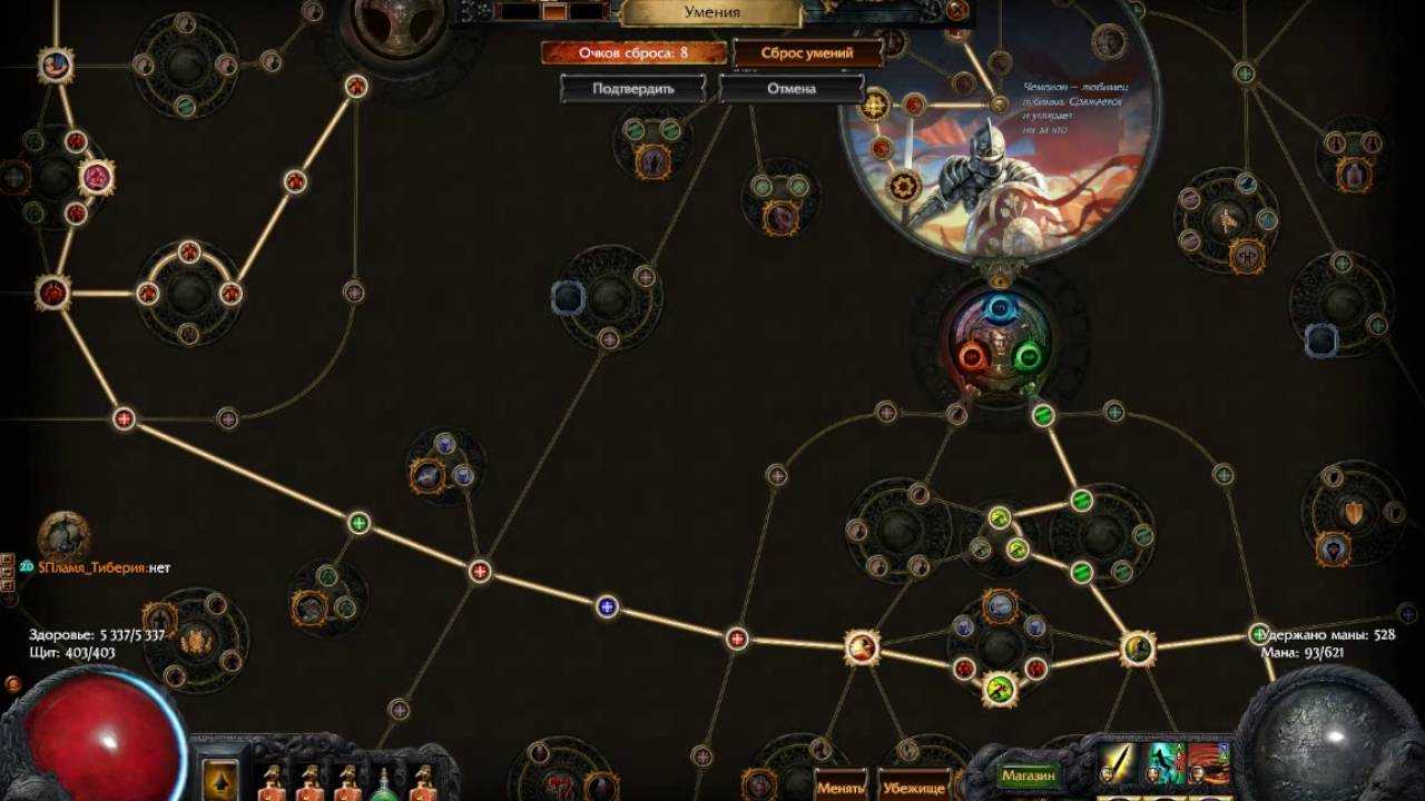 7 лучших сборок path of exile в 2022 году: necromancer, gladiator и другие