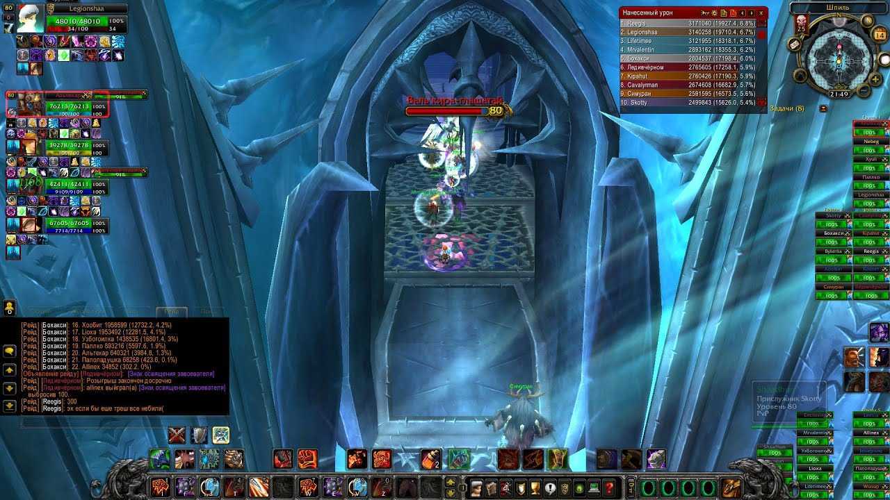 Гайд по прокачке воина защита 1-70 (tbc 2.5.2)