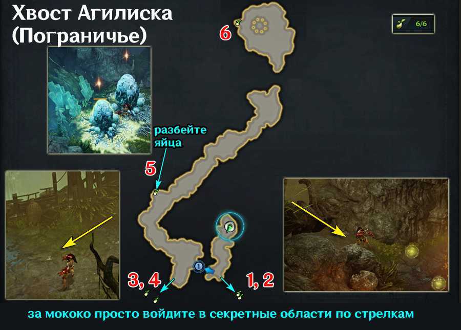 Боссы в lost ark: расположение всех боссов • lost ark