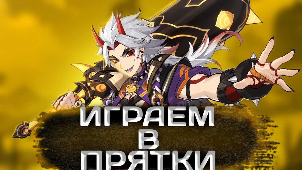 8 героев в genshin impact, с которыми разберутся даже новички | bluestacks