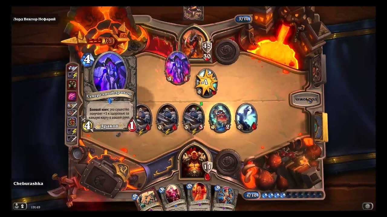 Прохождение черной горы (hearthstone) на обычном уровне сложности. hearthstone: руководство по прохождению «черной горы нефариан героический режим