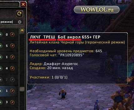 Самые запоминающиеся сражения с боссами world of warcraft