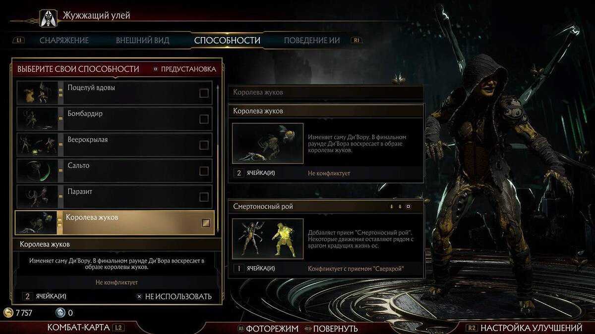 Гайд: как играть в mortal kombat 11 - крипта, души, удары, кристаллы | game.data
