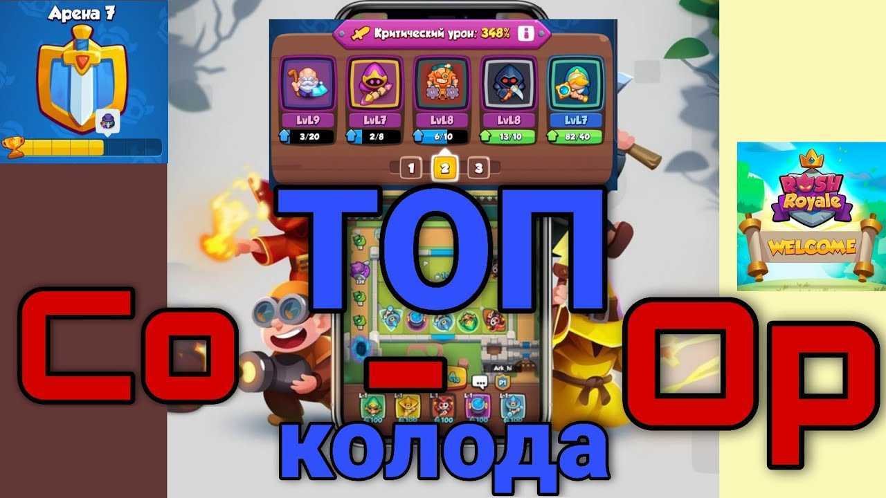 Бюджетная колода шамана — тактика и стратегия игры