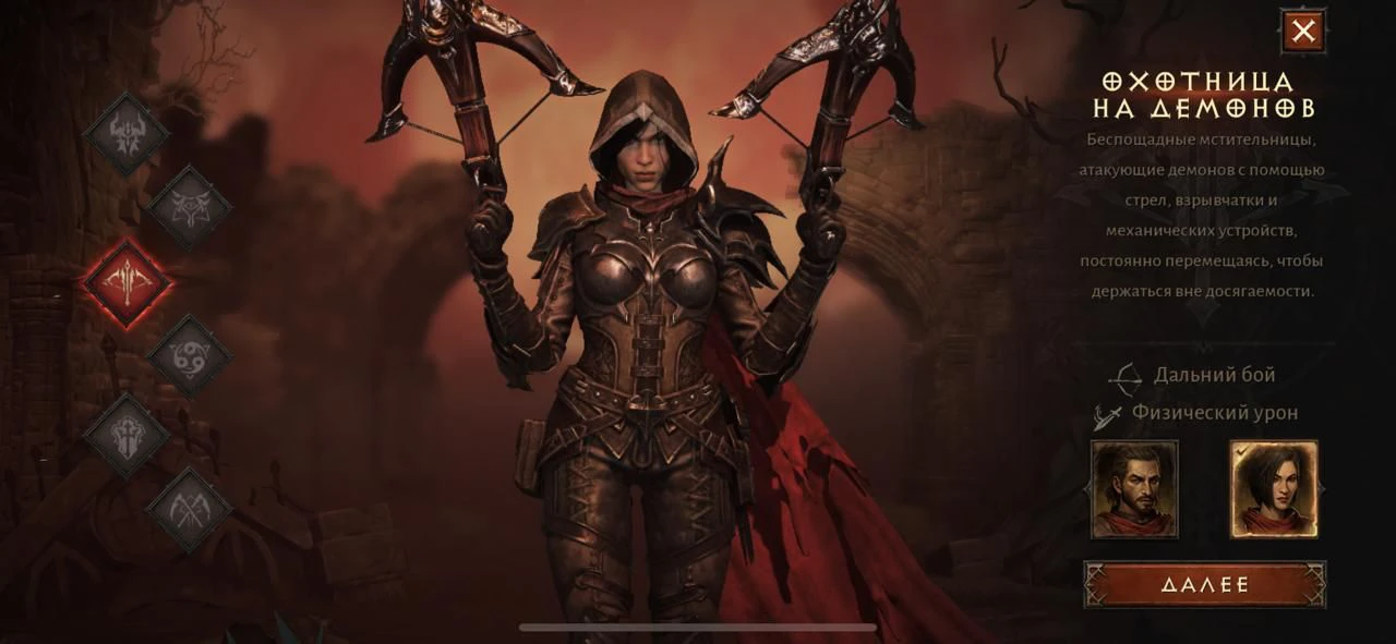 Diablo immortal: лучший билд охотника на демонов для поля боя pvp — гайды и обзоры игр