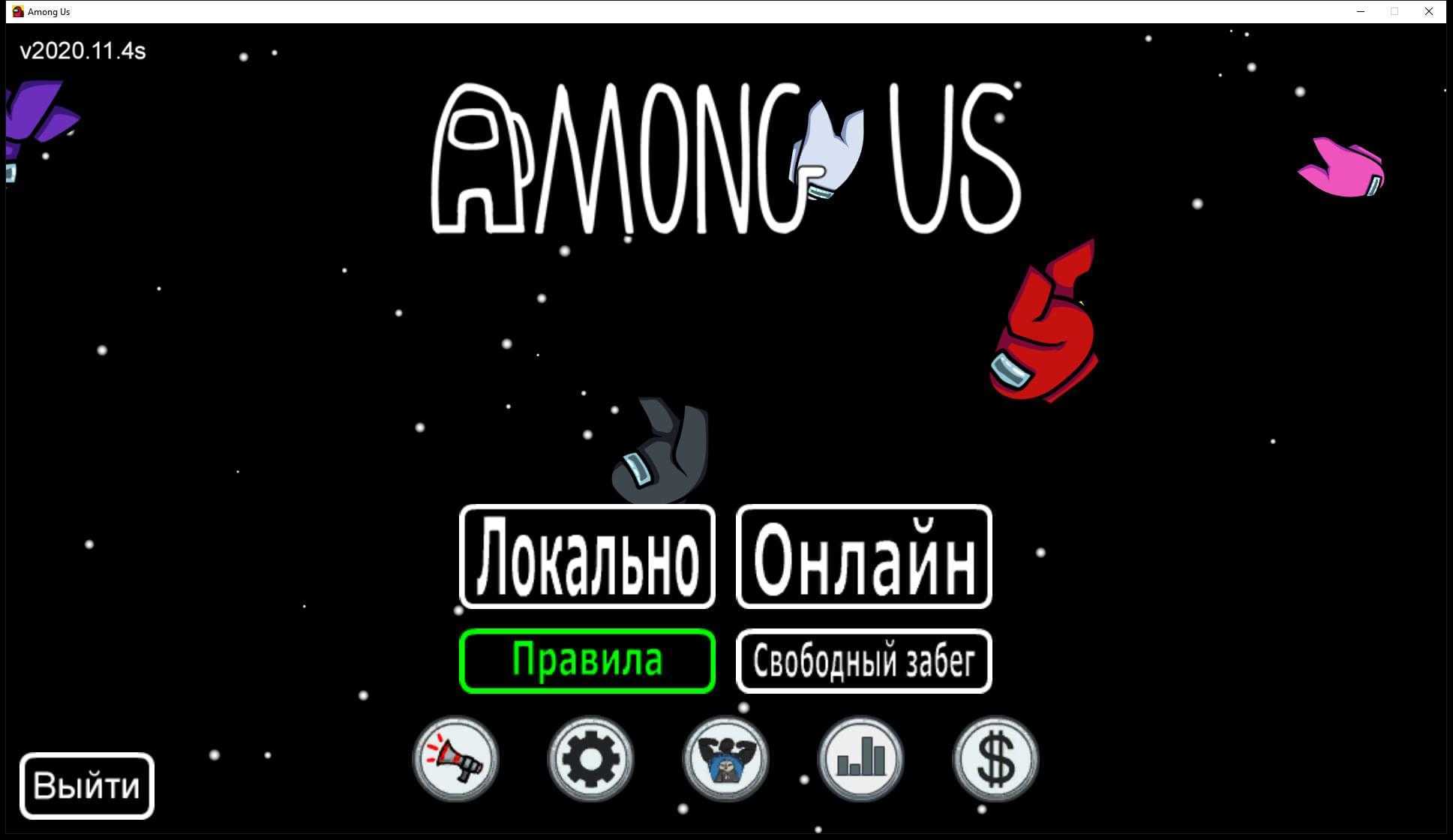 Among us (амонг ас) на русском: подробная инструкция по игре, описание геймплея, отзывы
