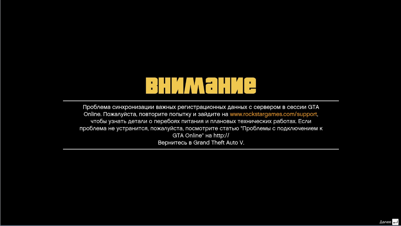 При обработке вашего запроса произошла ошибка steam