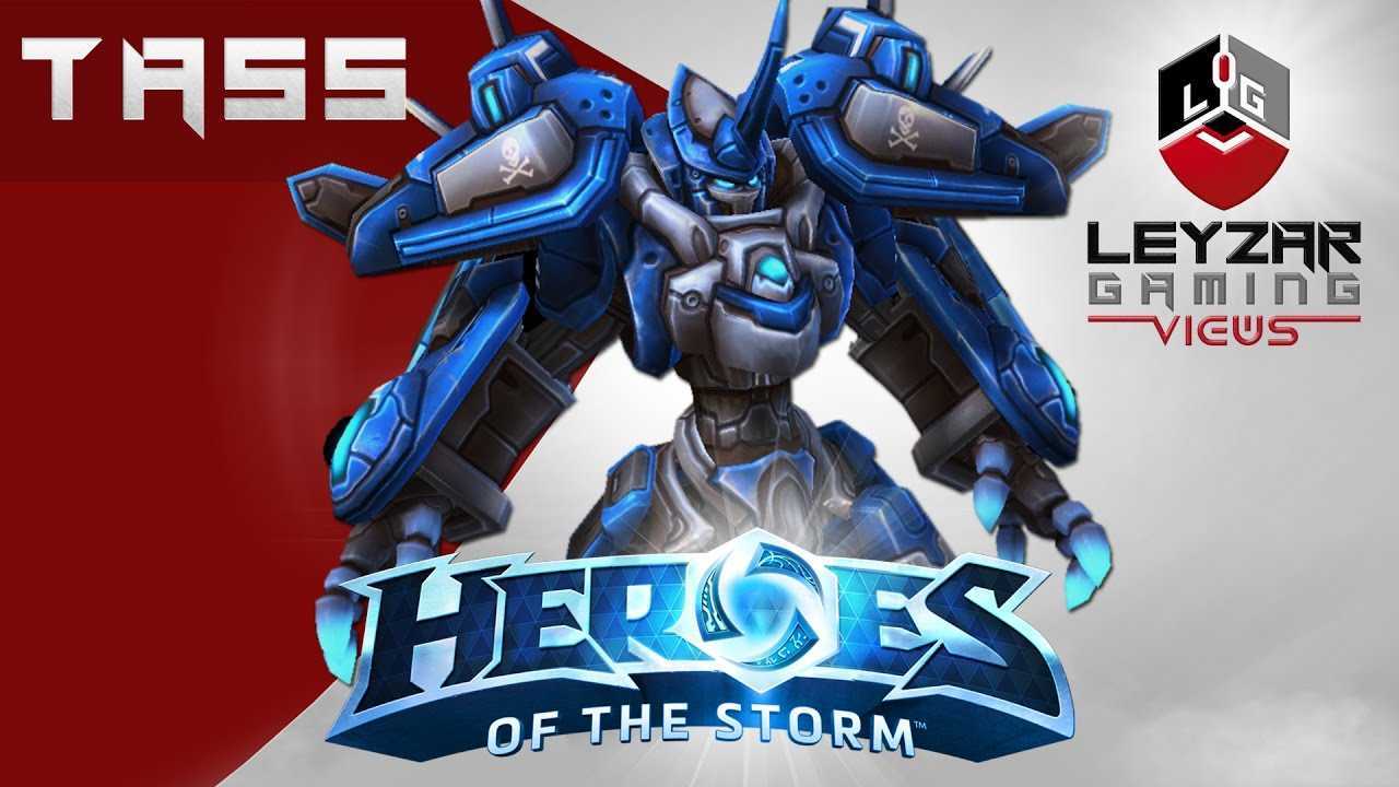 Гайд по тассадару heroes of the storm | gohots.ru - видео, стримы, гайды.