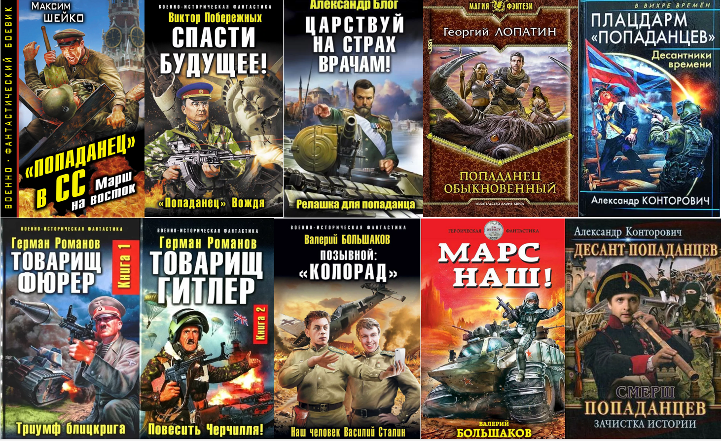 Лучшие боссы в играх: топ 25 | башня континуума