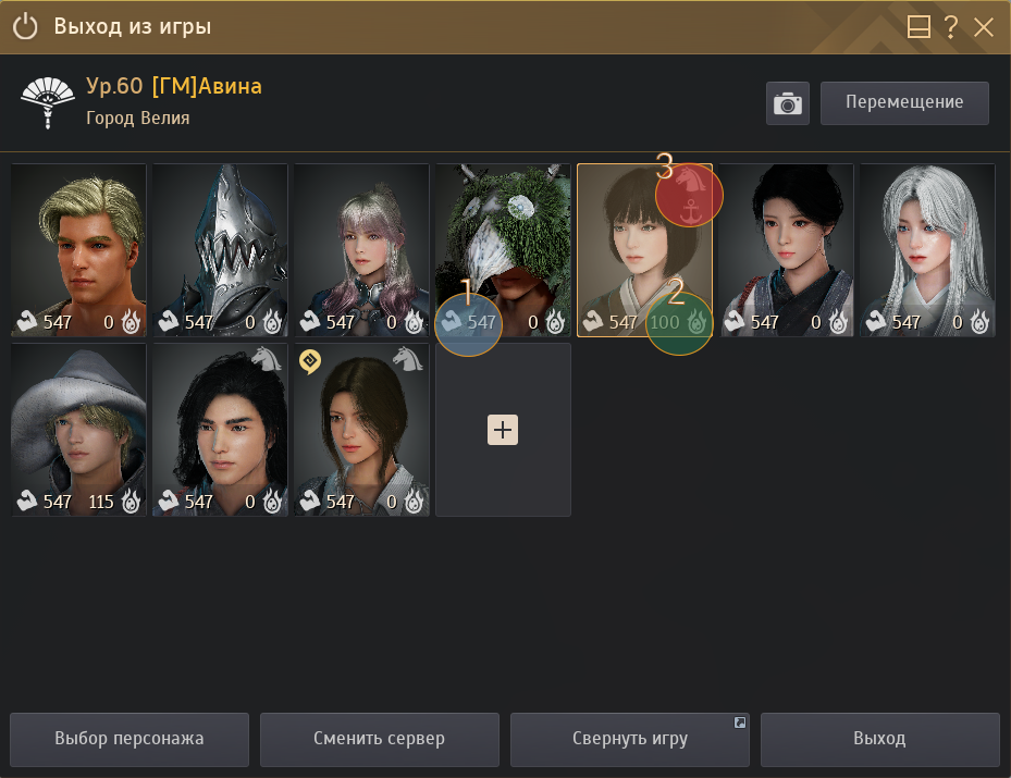 Leveling 60 - 61 guide (questing) - black desert foundry