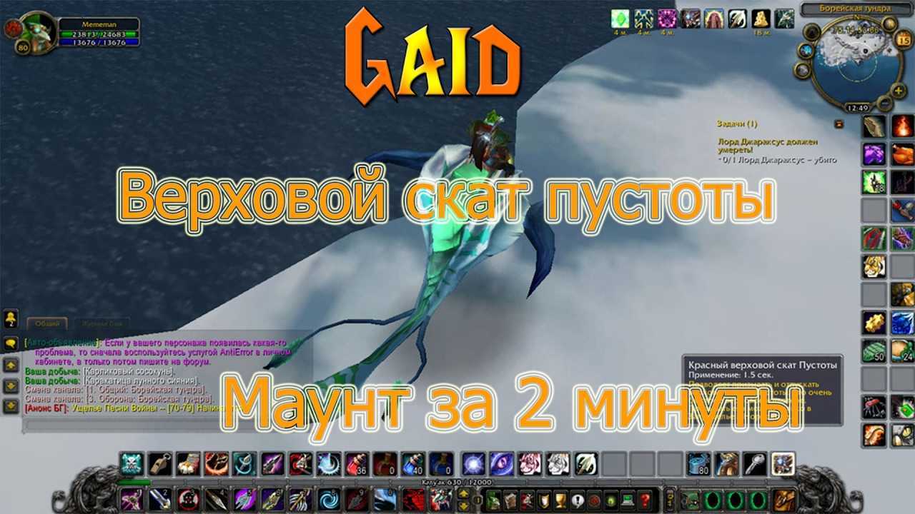 Страж кирин-тора - npc - world of warcraft - мой тор