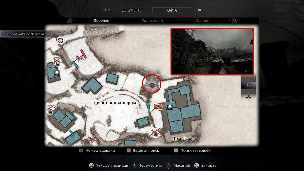 Прохождение resident evil village: дом беневиенто