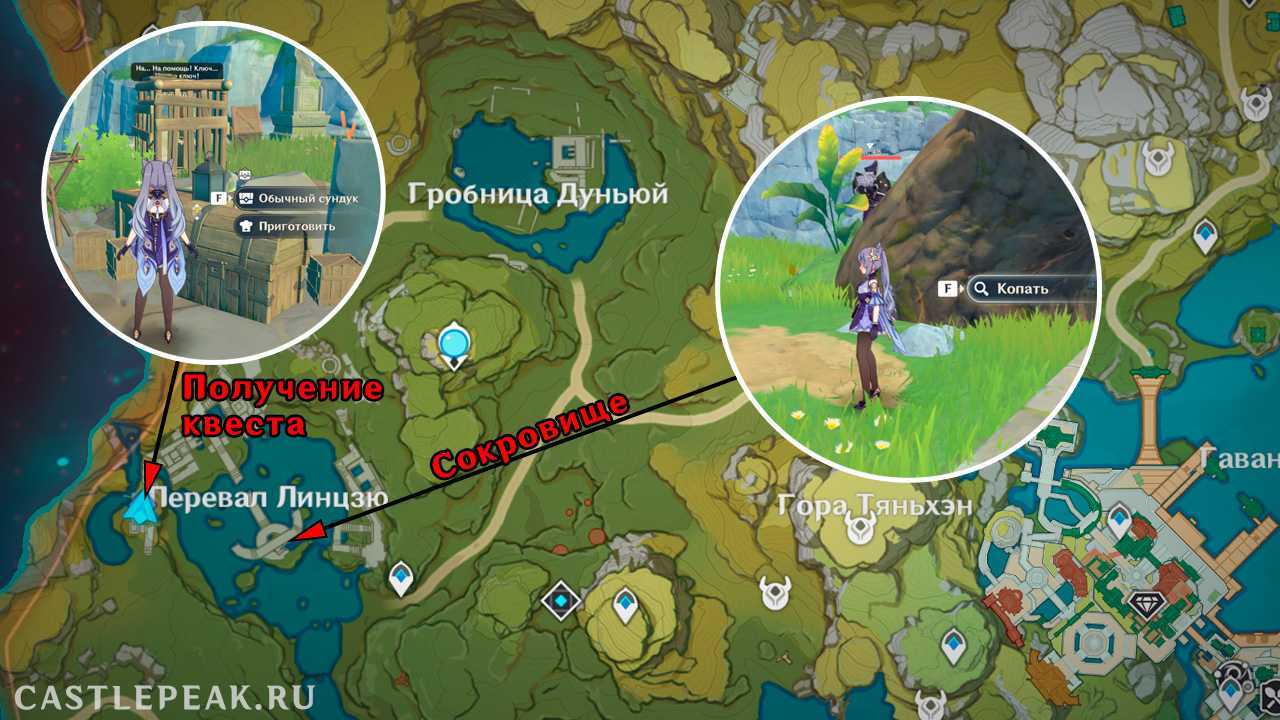 Genshin impact. полное прохождение квеста “секрет чи”