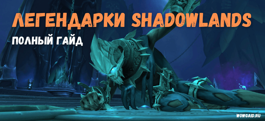 Кузнечное дело wow | танковар: блог танкующего вара