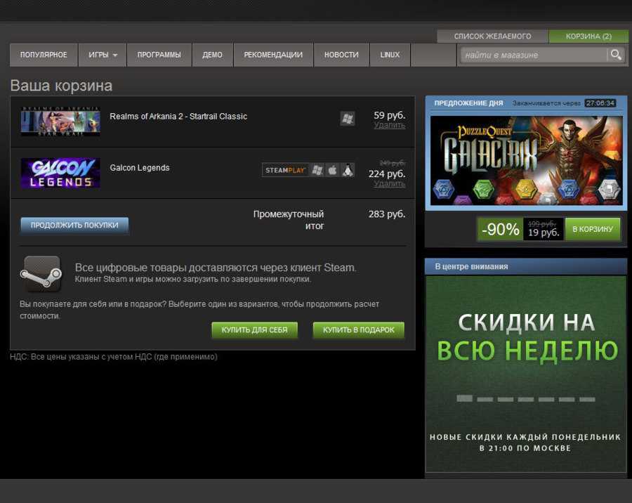 Когда можно будет покупать игры в стим?