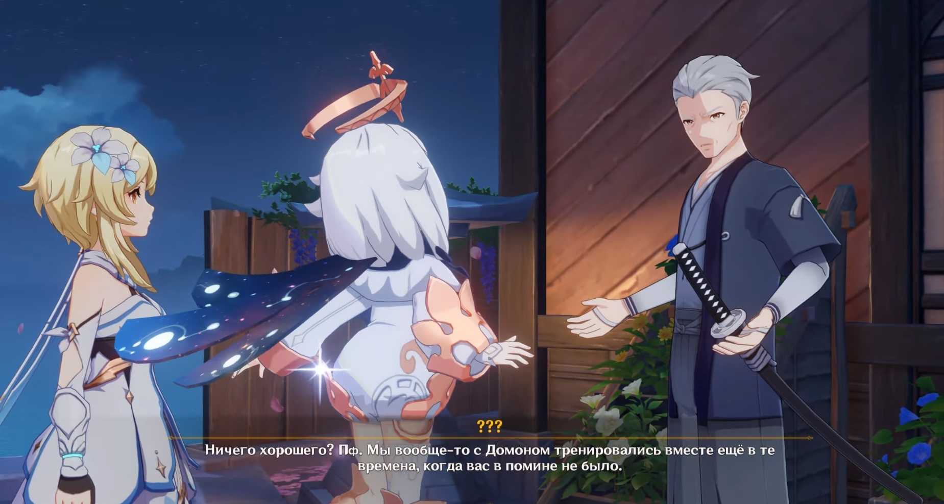 Genshin impact 2.0 (1.7) «незыблемый бог, гибель иллюзий»: персонажи, ивенты, новые задания и многое другое | игровой портал mygrind.ru