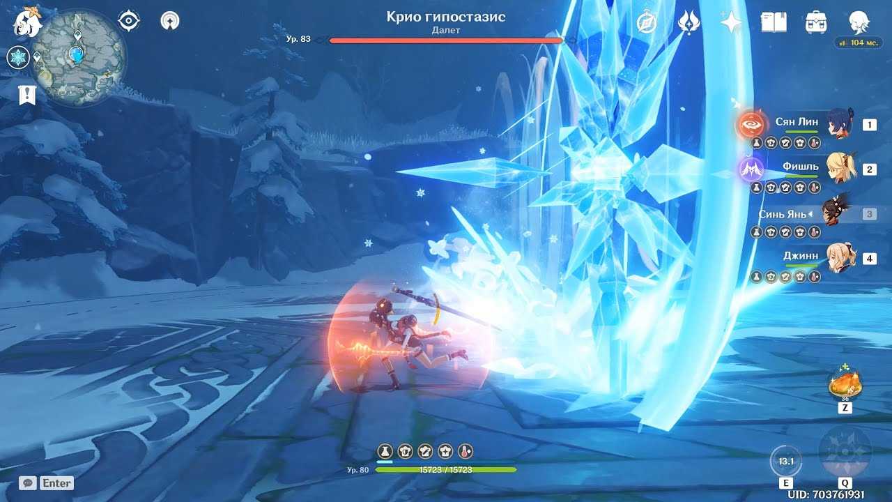 Гайд по кристаллам в genshin impact