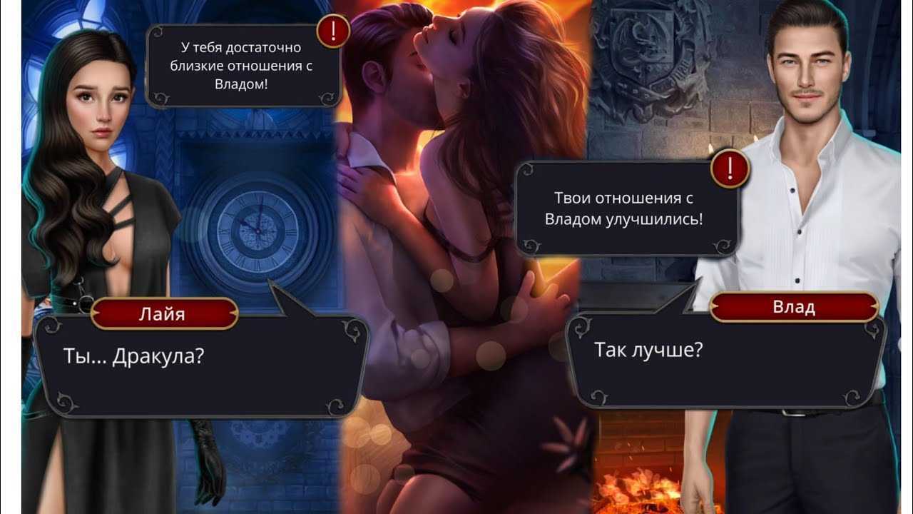 Дракула история любви краткое содержание
