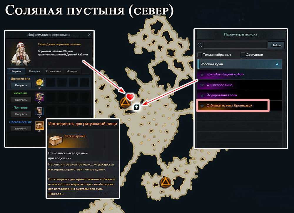 Lost ark: что делать после достижения 50-го уровня? | – gmodz.ru