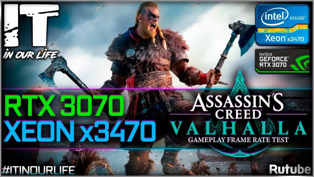 Навозный леголас и боевые монашки: 10 крутых сайд-квестов в assassin’s creed: valhalla