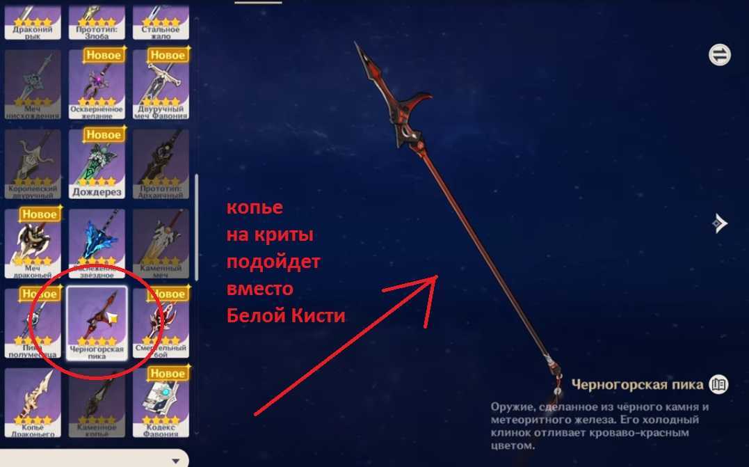 Гайд на гань юй