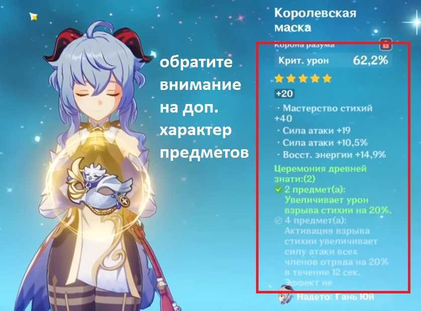 Диона в genshin impact: гайд [лучший билд]