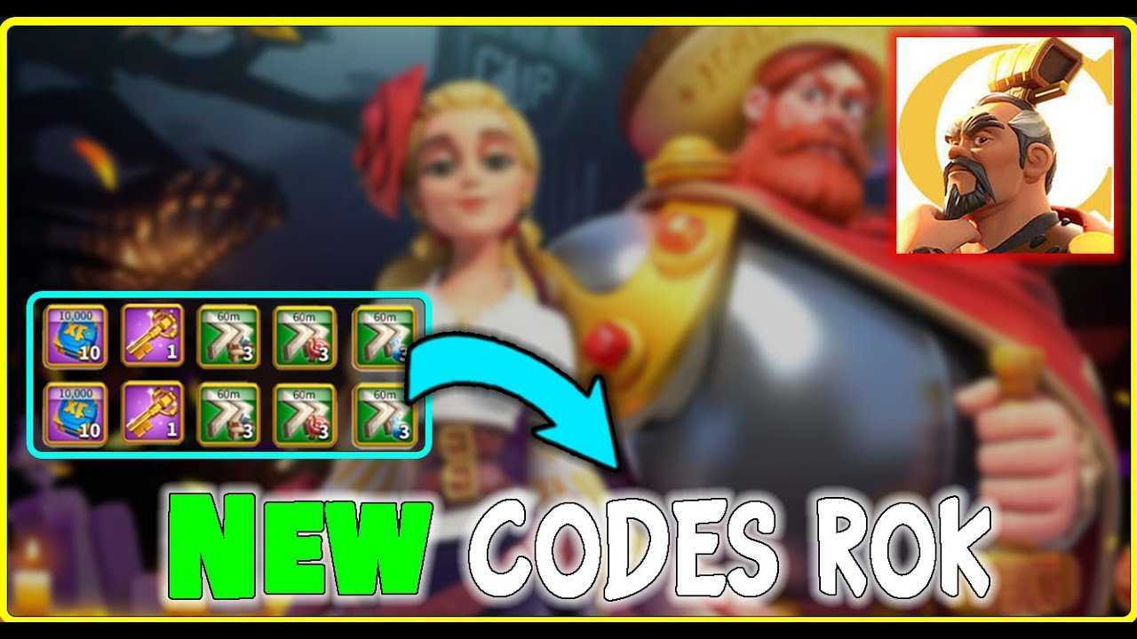Rise of kingdoms codes, free rewards (march 2023)