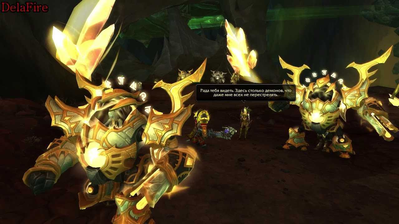 Рваные вещи с точки зрения фен-шуй. дымчатый аргунит в wow: как получить и на что потратить выброшенный аксессуар