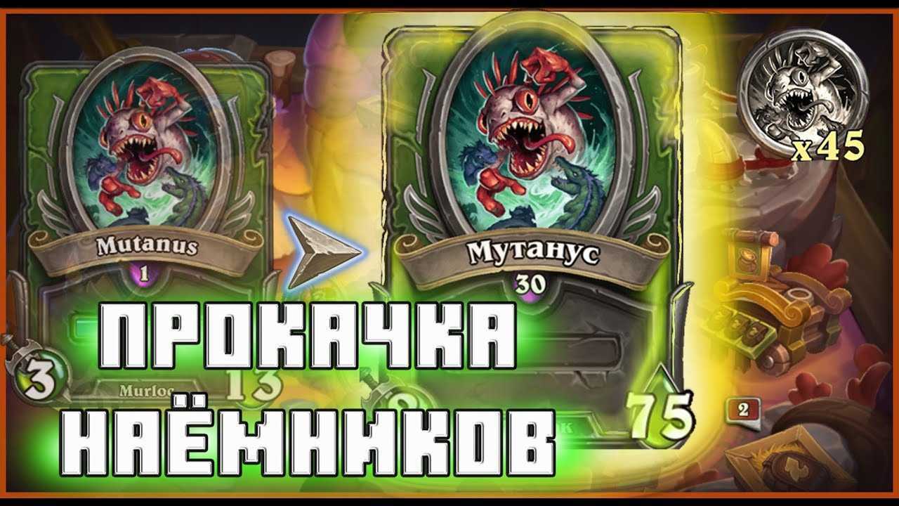 Лучшие колоды hearthstone «рыцарь смерти» (декабрь 2022 г.)