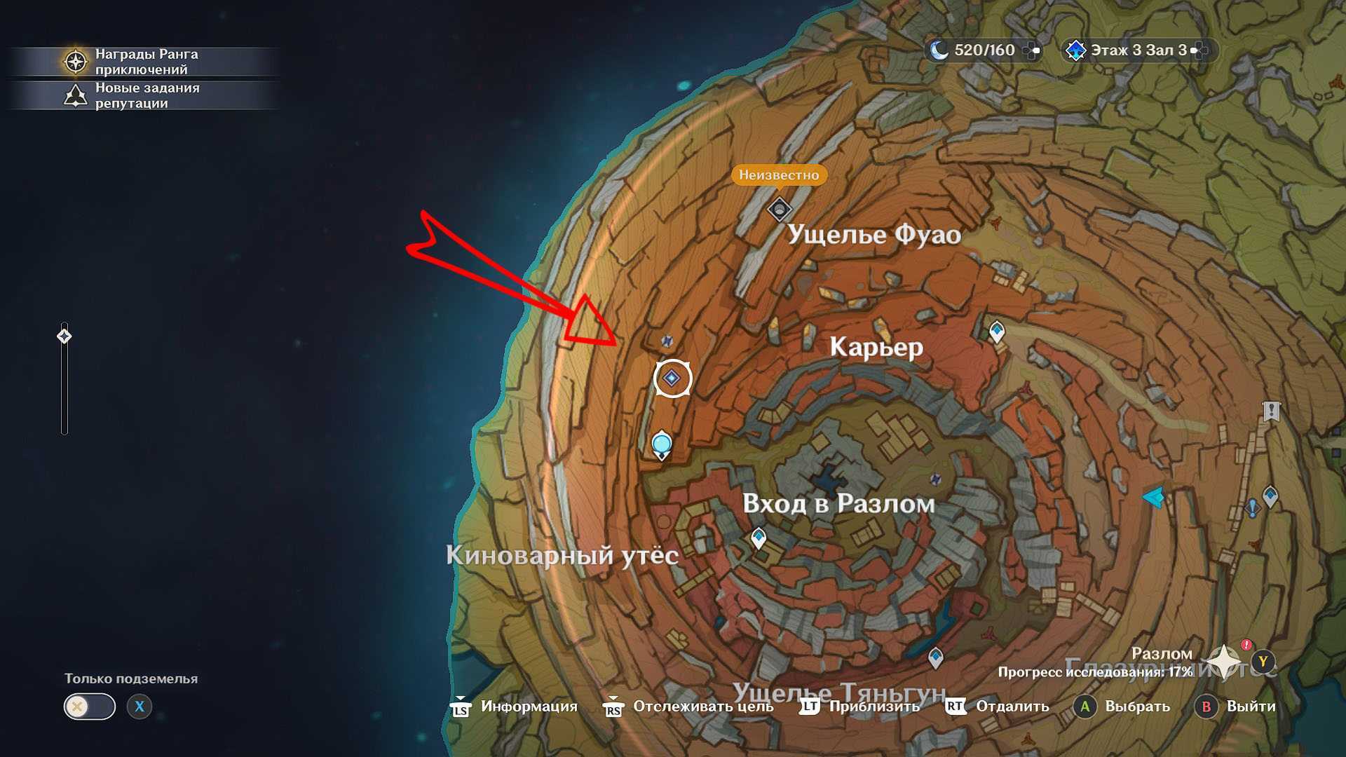 Где найти все геокулы в genshin impact