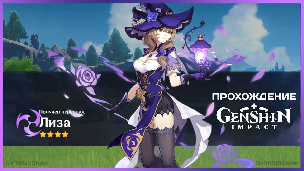 8 героев в genshin impact, с которыми разберутся даже новички | bluestacks